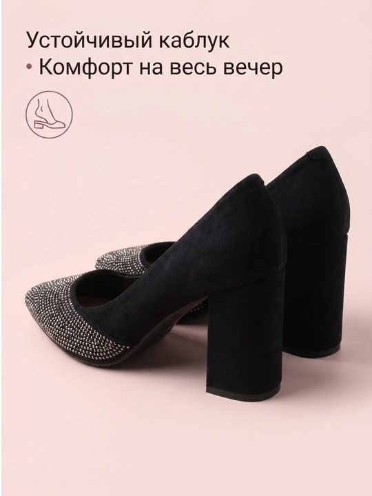 To‘q binafsha rangli, uchi o‘tkir, baland poshnali ayollar poyabzali