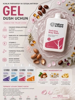 Розовый
