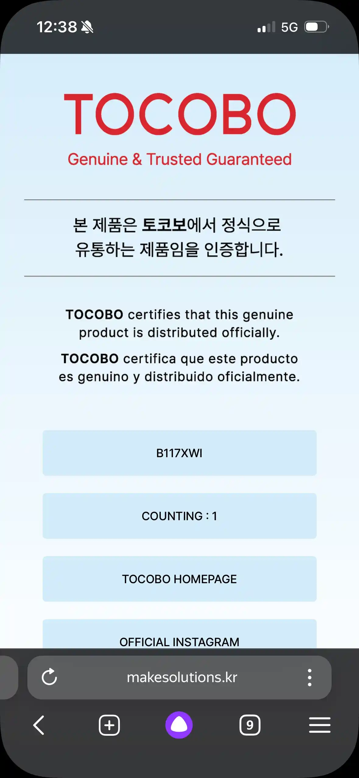 Солнцезащитный стик для лица Tocobo Cotton Soft Sun Stick SPF50 + PA++++