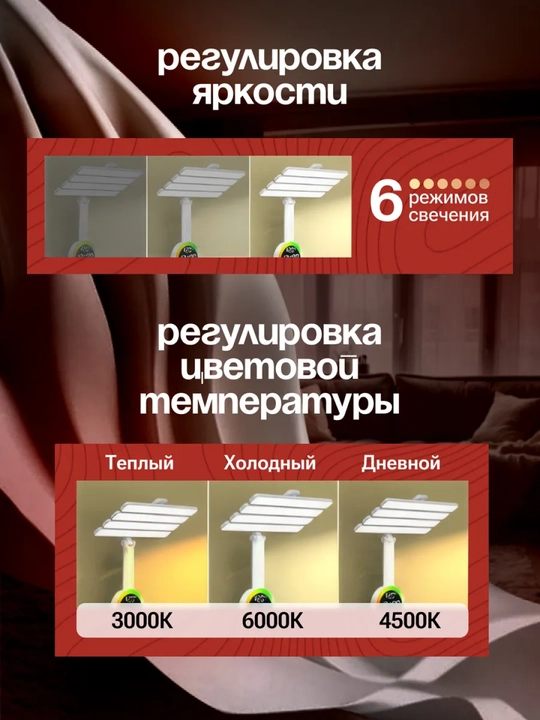 Soat va taglik bilan jihozlangan stol usti LED chirog‘i, maktab uchun, 7 ta 1 da yoritgich