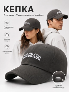 Xromrang
