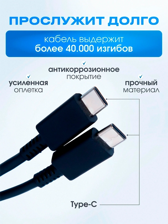 Samsung 65W Adapter – мощное и безопасное зарядное устройство, Зарядное устройство Samsung