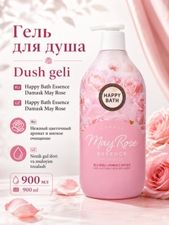 Розовый