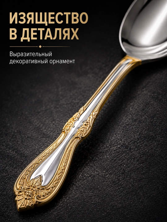 Набор чайных ложек 6 шт – нержавеющая, современный дизайн, качественные ложки для кухни