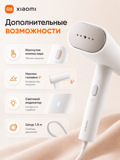 Bug‘li kiyim dazmoli Xiaomi Handheld Garment Steamer kiyimlar uchun portativ Global