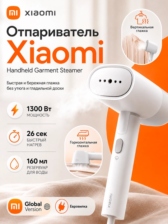 Bug‘li kiyim dazmoli Xiaomi Handheld Garment Steamer kiyimlar uchun portativ Global - 