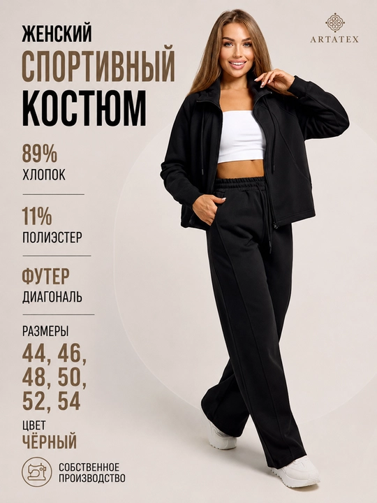 Ayollar sport kostyumi, ikki qismli, kapyushonli, zamokli huddi - 