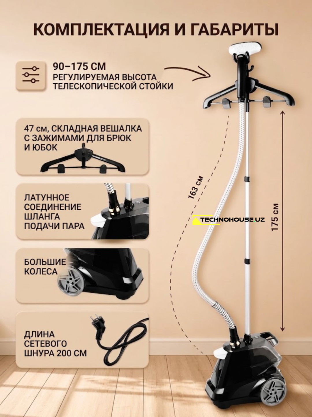 Bug'lagich dazmol Garment Steamer SX3