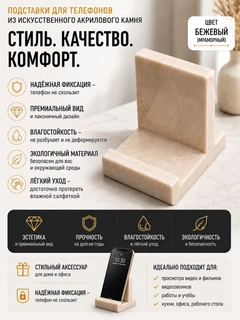 Бежевый
