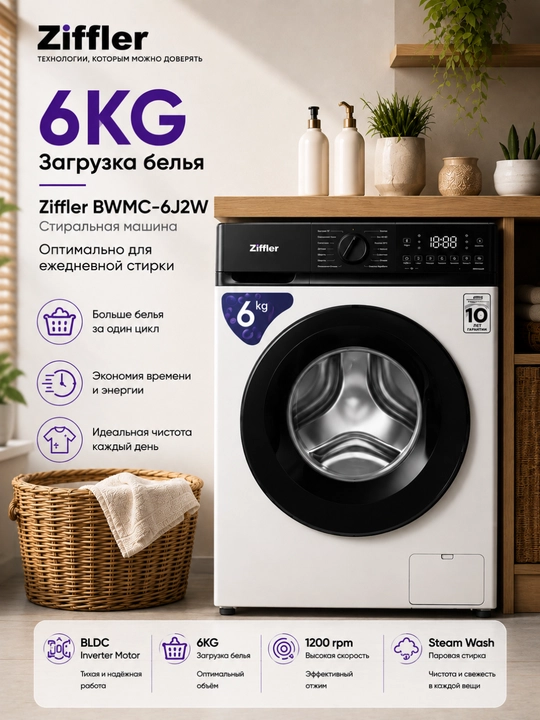 Ziffler BWMC-6J2W kir yuvish mashinasi 6 kg, BLDC Inverter, Steam Wash, 1200 ayl/min - 