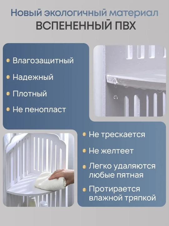 Стеллаж угловой для ванной напольный, полка, этажерка