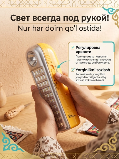 Chiroqlar o'chganda kuchli favqulodda fonar FA769, bog' va lager uchun ikkita yoritish
