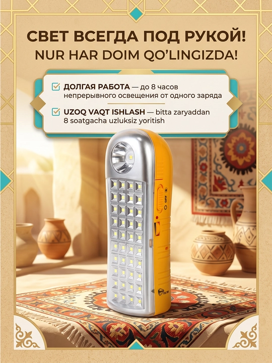 Chiroqlar o'chganda kuchli favqulodda fonar FA769, bog' va lager uchun ikkita yoritish