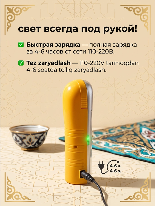 Chiroqlar o'chganda kuchli favqulodda fonar FA769, bog' va lager uchun ikkita yoritish