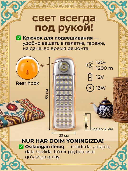 Chiroqlar o'chganda kuchli favqulodda fonar FA769, bog' va lager uchun ikkita yoritish