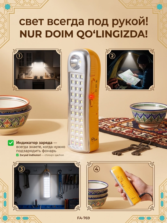 Chiroqlar o'chganda kuchli favqulodda fonar FA769, bog' va lager uchun ikkita yoritish