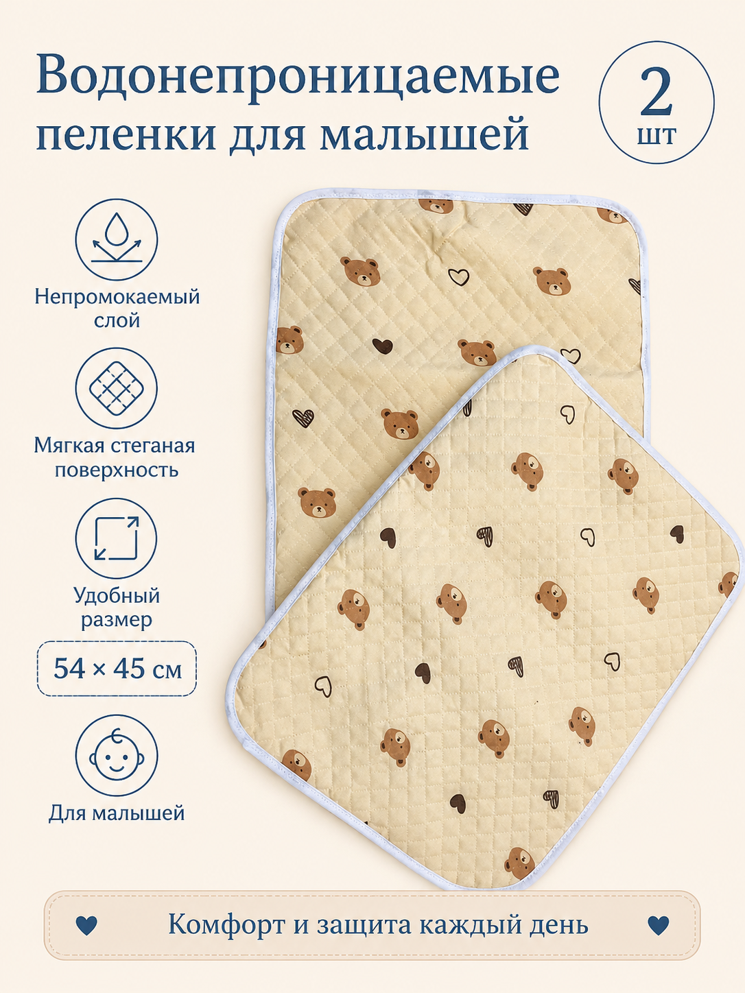 Светло-коричневый