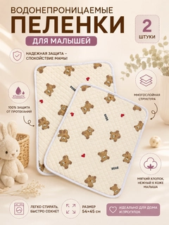 Бежевый меланж