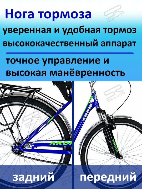 Велосипед городской 28 дюймовый, с корзиной, рама никелированная, ножной тормоз