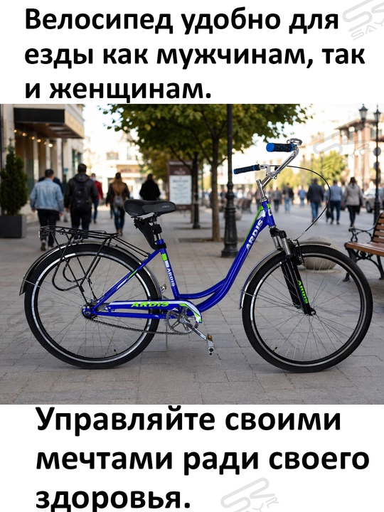 Велосипед городской 28 дюймовый, с корзиной, рама никелированная, ножной тормоз