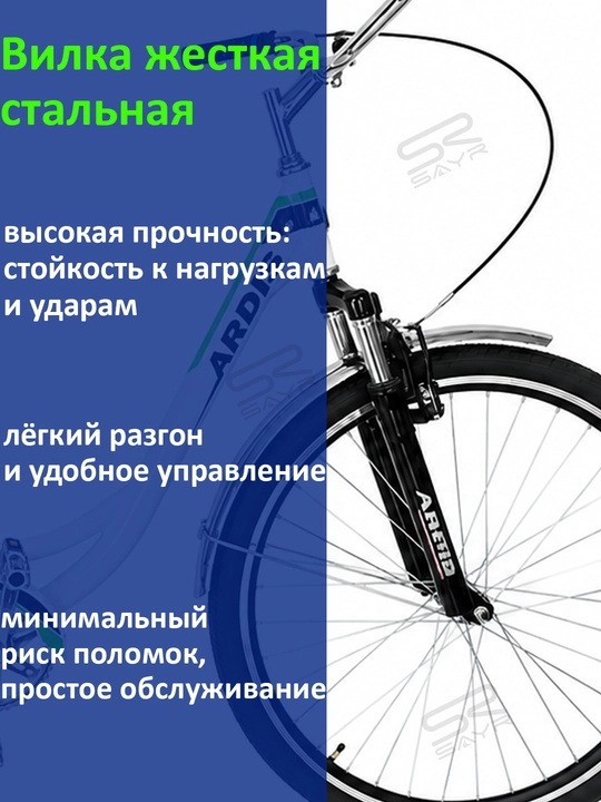 Велосипед городской 28 дюймовый, с корзиной, рама никелированная, ножной тормоз