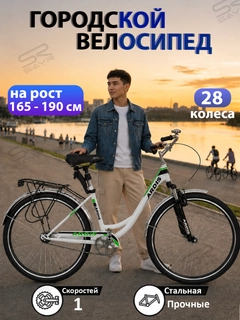 Белый