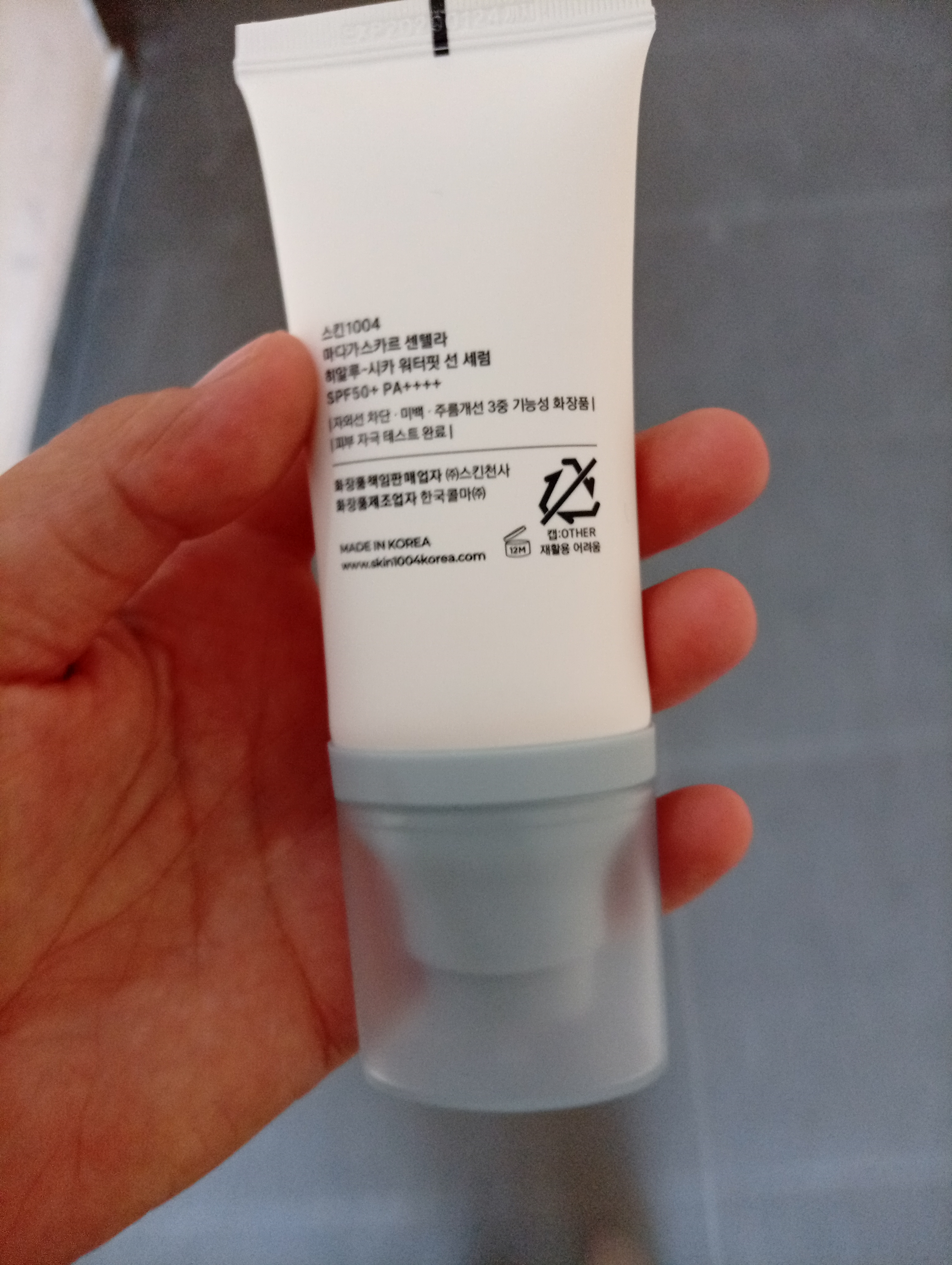 Yuz uchun quyoshdan himoya qiluvchi krem-zaroSKIN1004 Madagascar Centella namlovchi, 50 ml
