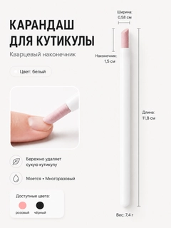 Белый
