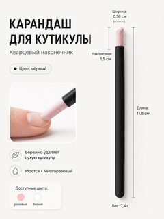 Черный