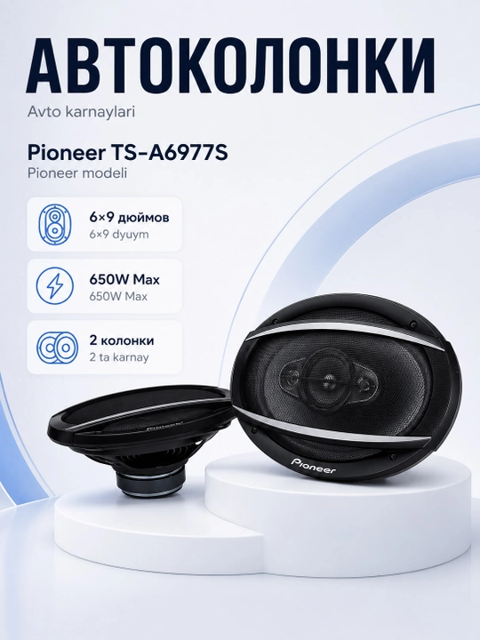 Avtomobil akustika Pioneer TS-A6977S