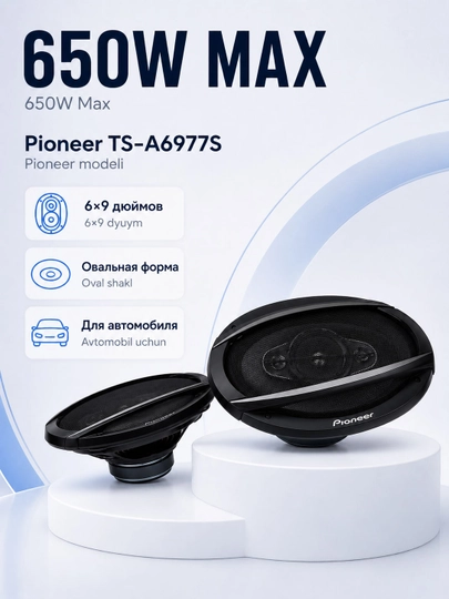 Avtomobil akustika Pioneer TS-A6977S