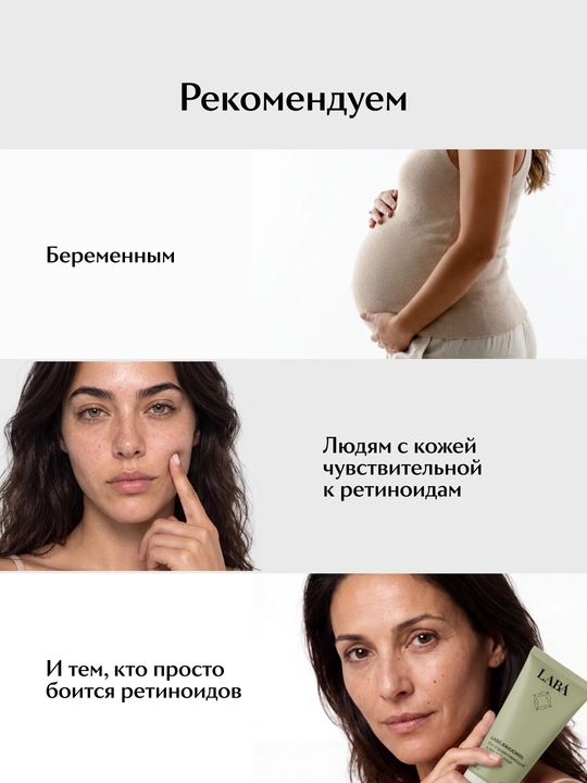 LABA Bakuchiol tiklovchi yuz kremi, 50 ml