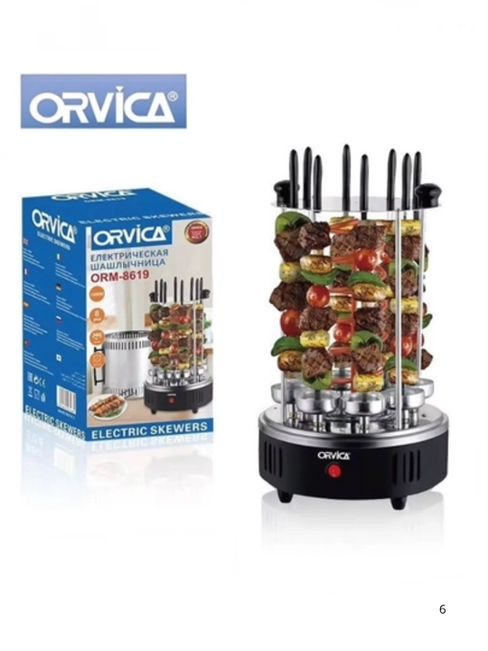 ORVICA ORМ-8612 elektr shashlik pishirgich, 1000 Vt, 6 ta sixli