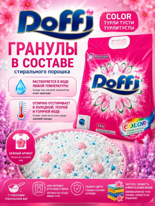 Rangli kir yuvish kukuni 3 kg, avtomat va qo‘lda yuvish