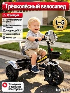 Черное стекло