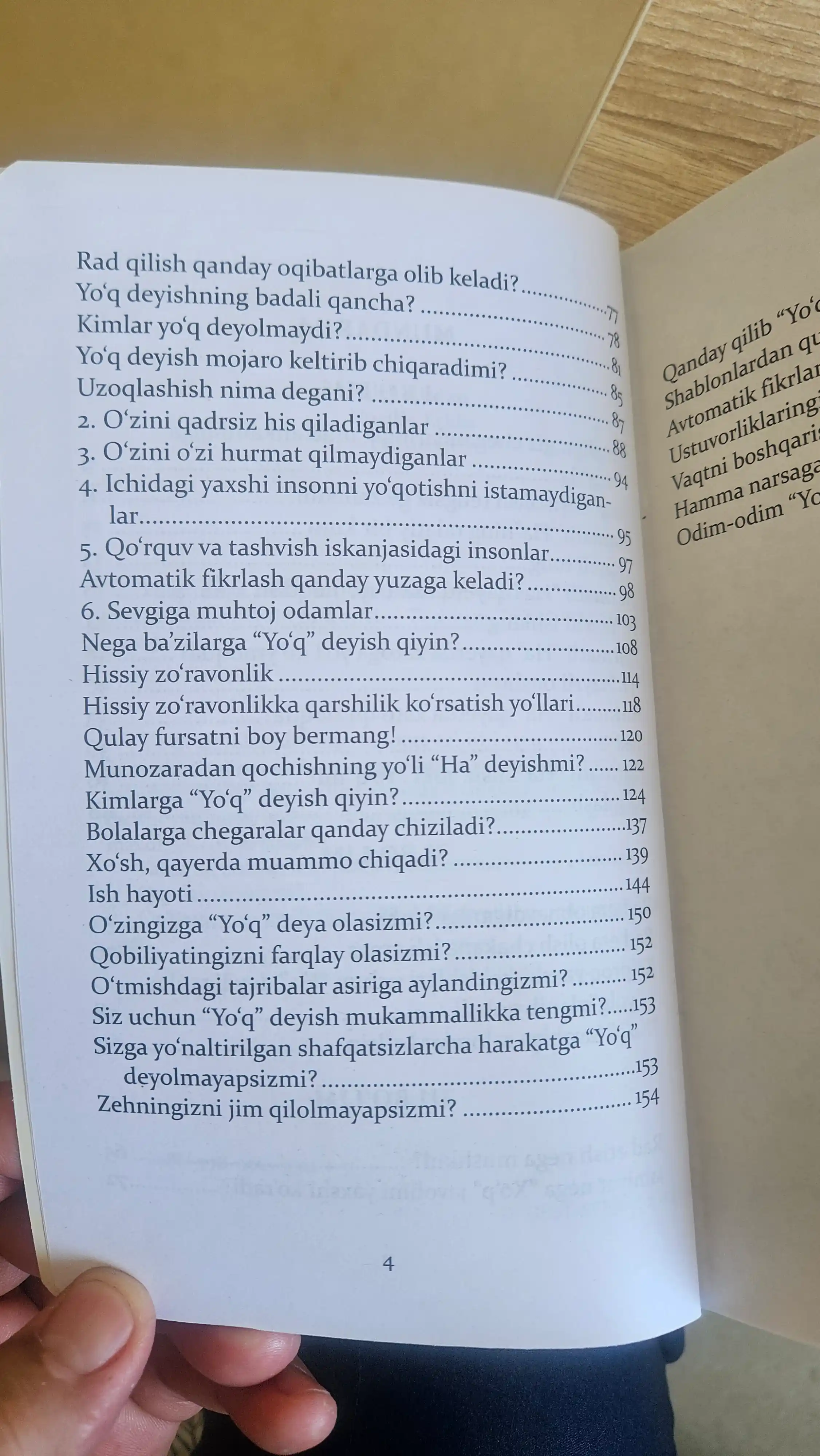 Мудҳиш психология: "Йўқ" дея олиш санъати