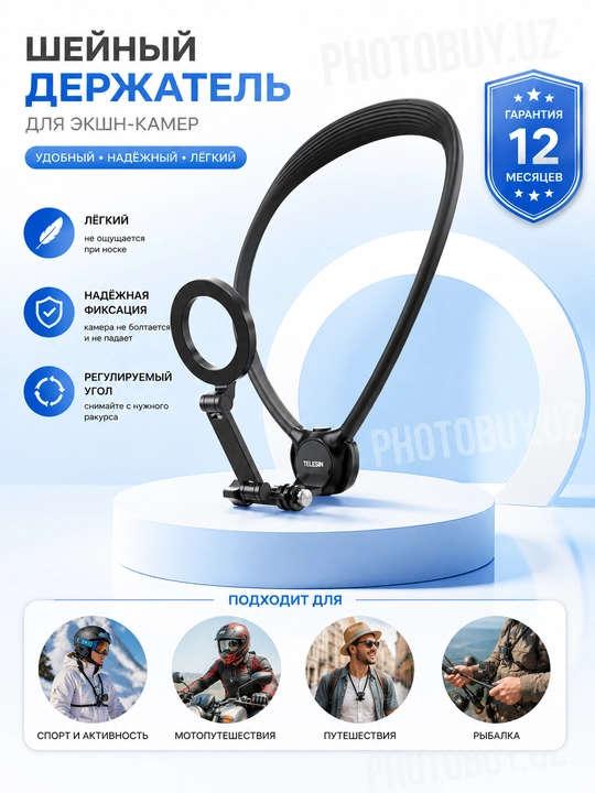 TELESIN шейный держатель с магнитным креплением для GoPro, DJI Action, Insta360 - 