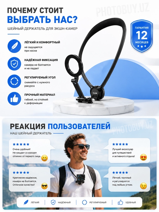 TELESIN шейный держатель с магнитным креплением для GoPro, DJI Action, Insta360