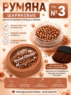Карамельный