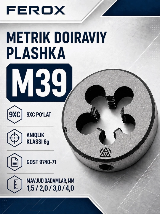 M39 metrik doiraviy plashka, 9XС po‘lat, GOST 9740-71