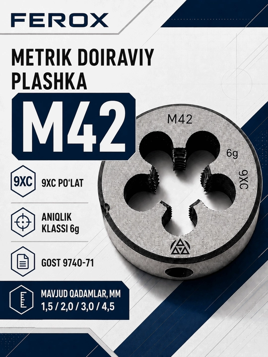 M42 metrik doiraviy plashka, 9XС po‘lat, GOST 9740-71