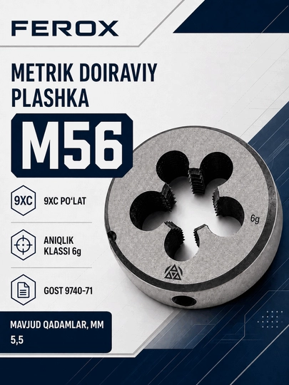 M56 metrik doiraviy plashka, 9XС po‘lat, GOST 9740-71