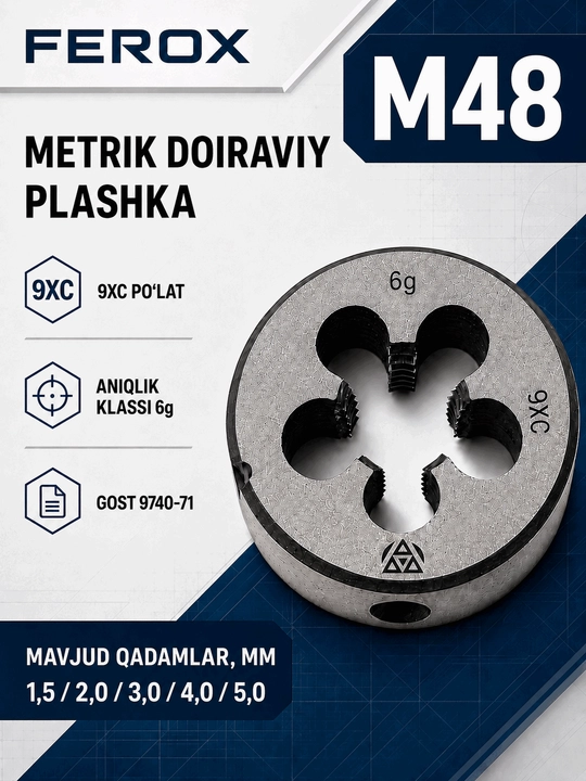 M48 metrik doiraviy plashka, 9XС po‘lat, GOST 9740-71