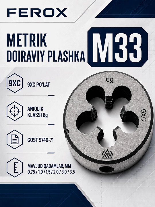 M33 metrik doiraviy plashka, 9XС po‘lat, GOST 9740-71