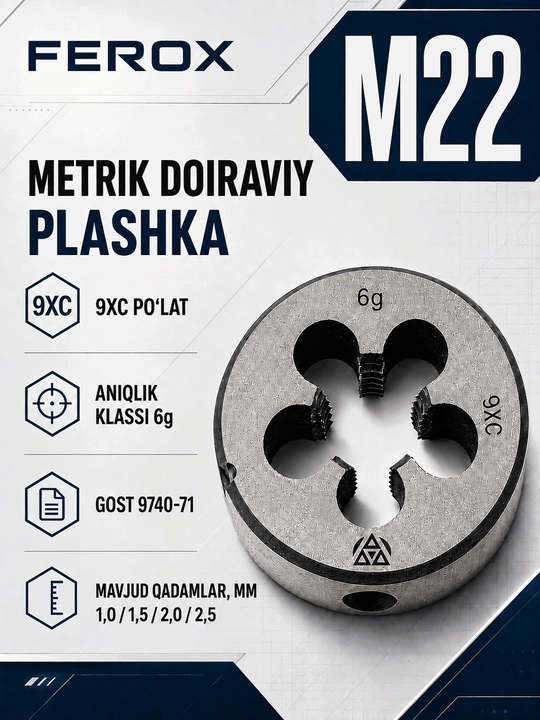 M22 metrik doiraviy plashka, 9XС po‘lat, GOST 9740-71