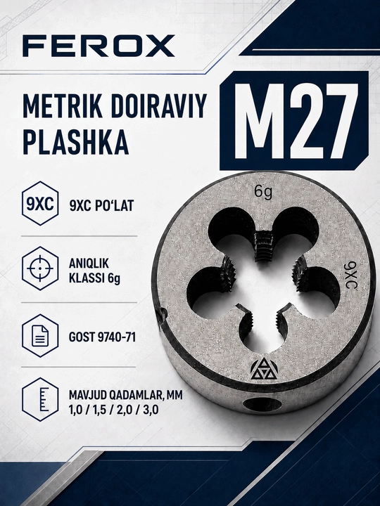 M27 metrik doiraviy plashka, 9XС po‘lat, GOST 9740-71