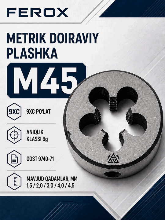 M45 metrik doiraviy plashka, 9XС po‘lat, GOST 9740-71