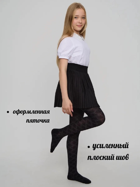 Колготки. Черные, хлопковые, плотные осенне-зимние колготки девочек, стандартного размера