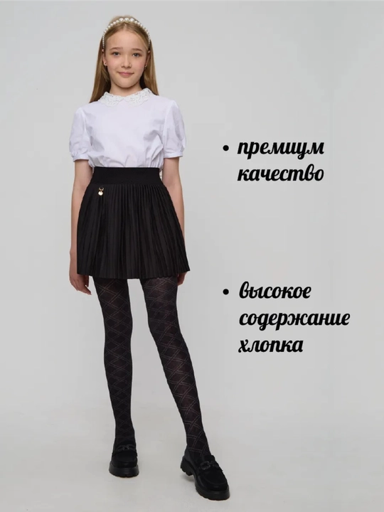 Колготки. Черные, хлопковые, плотные осенне-зимние колготки девочек, стандартного размера