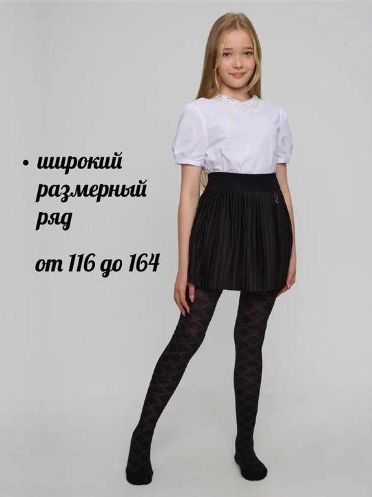 Колготки. Черные, хлопковые, плотные осенне-зимние колготки девочек, стандартного размера